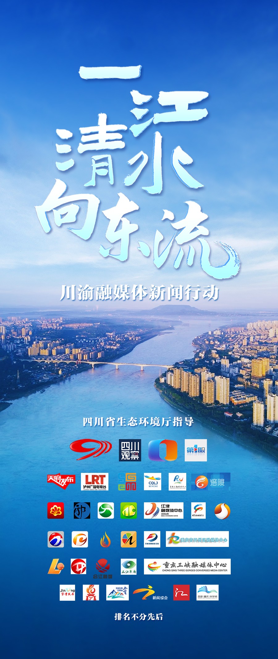 ROR(集团)体育科技有限公司官网