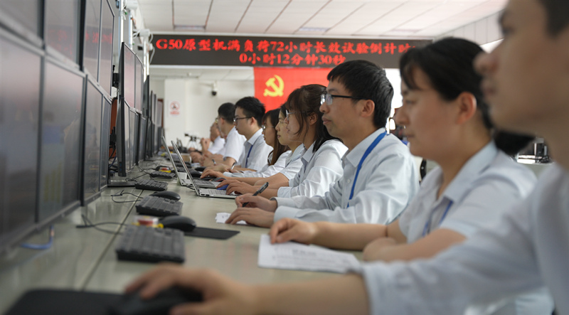 2022年5月G50原型机在ROR体育平台集团东方汽轮机有限公司完成72小时长效试验。东方汽轮机供图