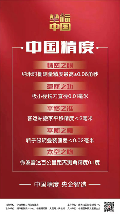 ROR(集团)体育科技有限公司官网