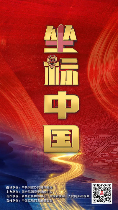 ROR(集团)体育科技有限公司官网