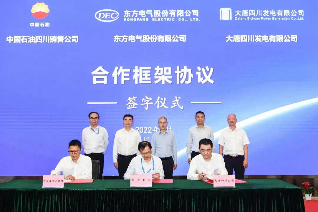 ROR(集团)体育科技有限公司官网